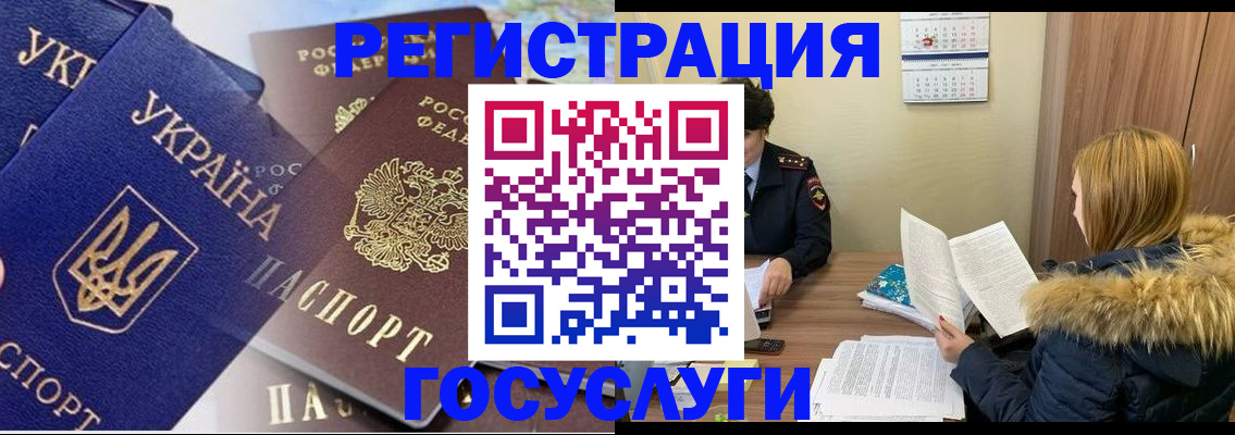 прописка 2025 в Боровске